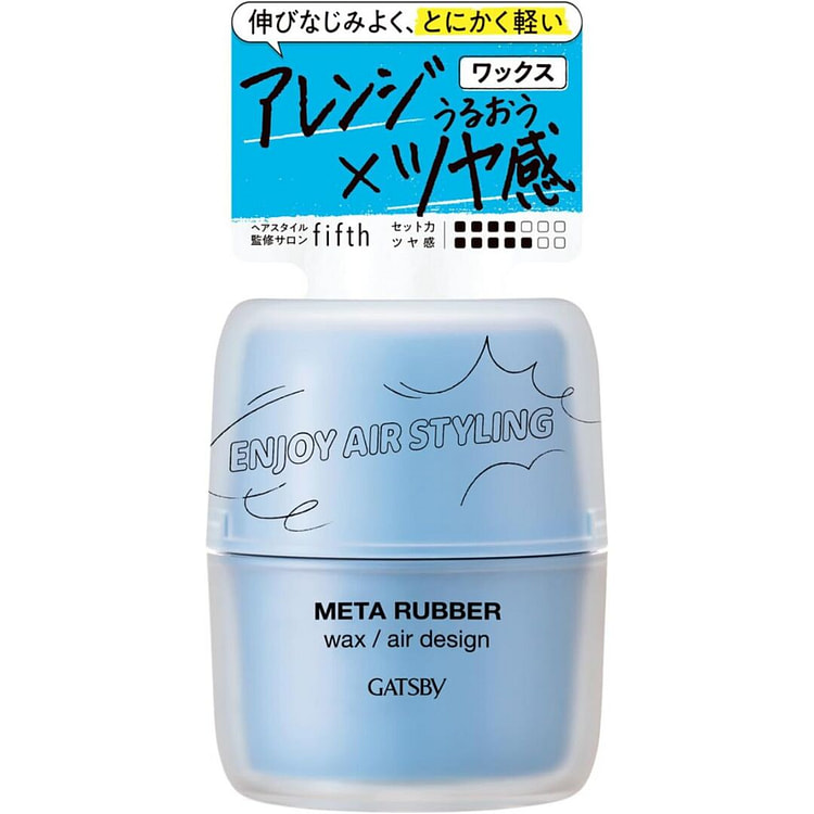 GATSBY Glossy Hair Wax