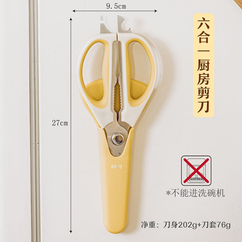 Shueho Multi-functional Kitchen Scissors Yellow 1 count