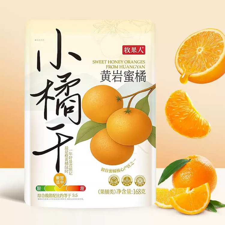 Pastoral Fruit Huangyan Honey Tangerine Dried 168g 168 g