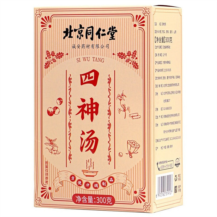 Beijing Tong Ren Tang Four Spirit Soup 300g/box 1 box