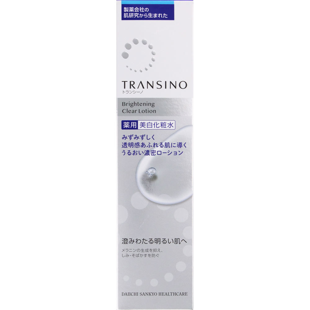 TRANSINO 薬用ブライトニングローション トランシーノブライトニングクリアローション 150mL - Weee!