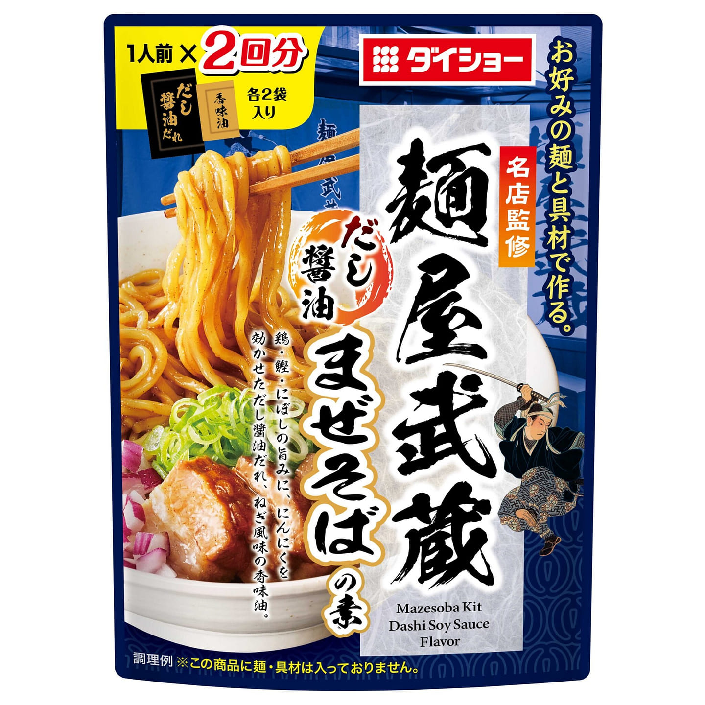 2 servings Menya Musashi Dashi Soy Sauce Seasoning 1 each