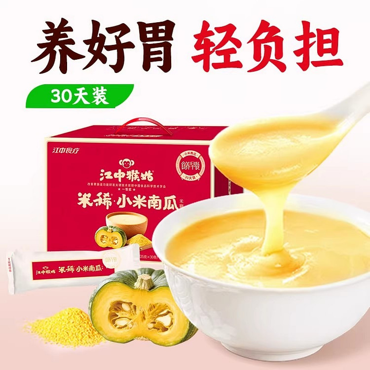 江中猴姑 小米南瓜米糊 高纤维低脂贝贝南瓜营养胃 750 克