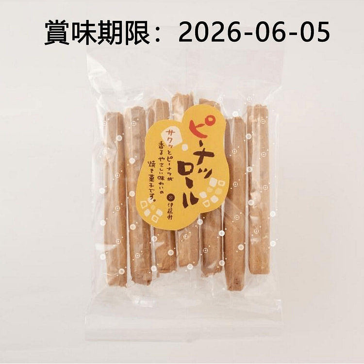 伊藤轩 花生蛋卷 7个 1 份