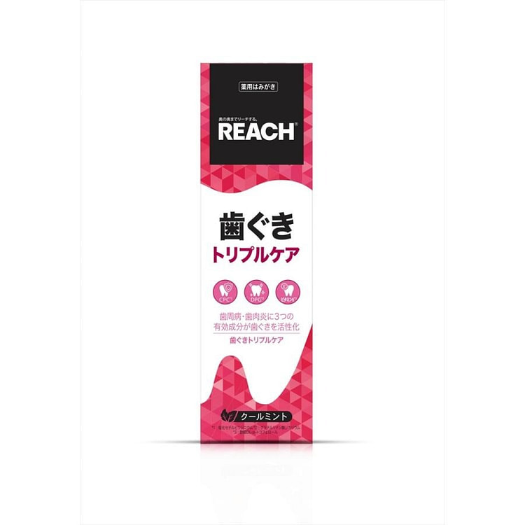 银座史黛芬妮  REACH  预防牙齿疾病 牙膏
