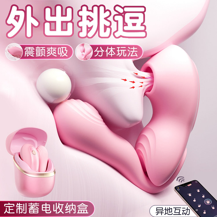 安可尼 智能遥控双驱穿戴式按摩器 粉色 1 个
