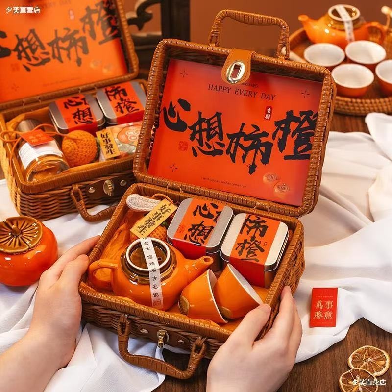 Tea Set Gift Box - Weee!