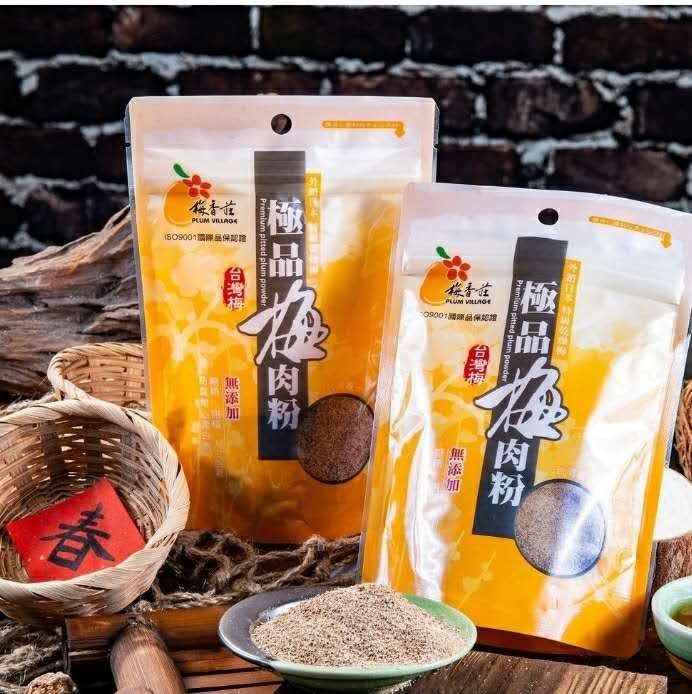 セール！　Basket of Plums Songbook　プラムヴィレッジ Get Plum Village Plum Powder Delivered | Weee! Asian Market