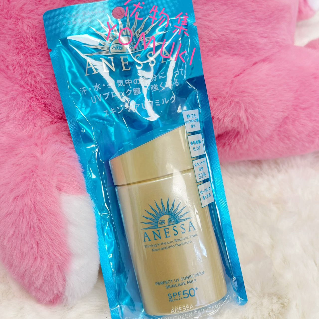 Japan SHISEIDO Anessa Perfect UV Sunscreen-small 60 ml