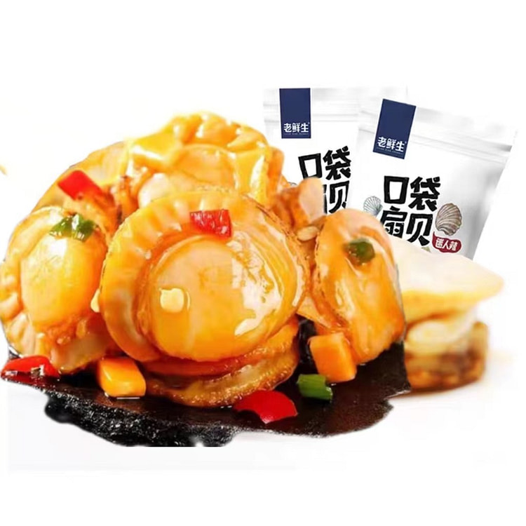 老鲜生 扇贝肉95g*1袋 海鲜低脂小零食大连特产