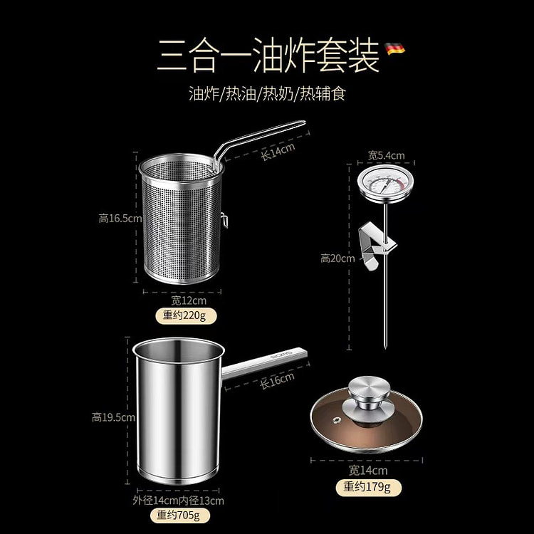 油炸锅带滤网温度计省油天妇罗热油深锅304不锈钢