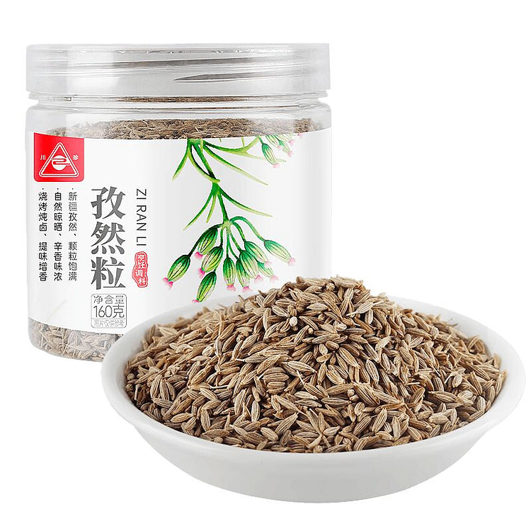 Cumin Seeds 160 g