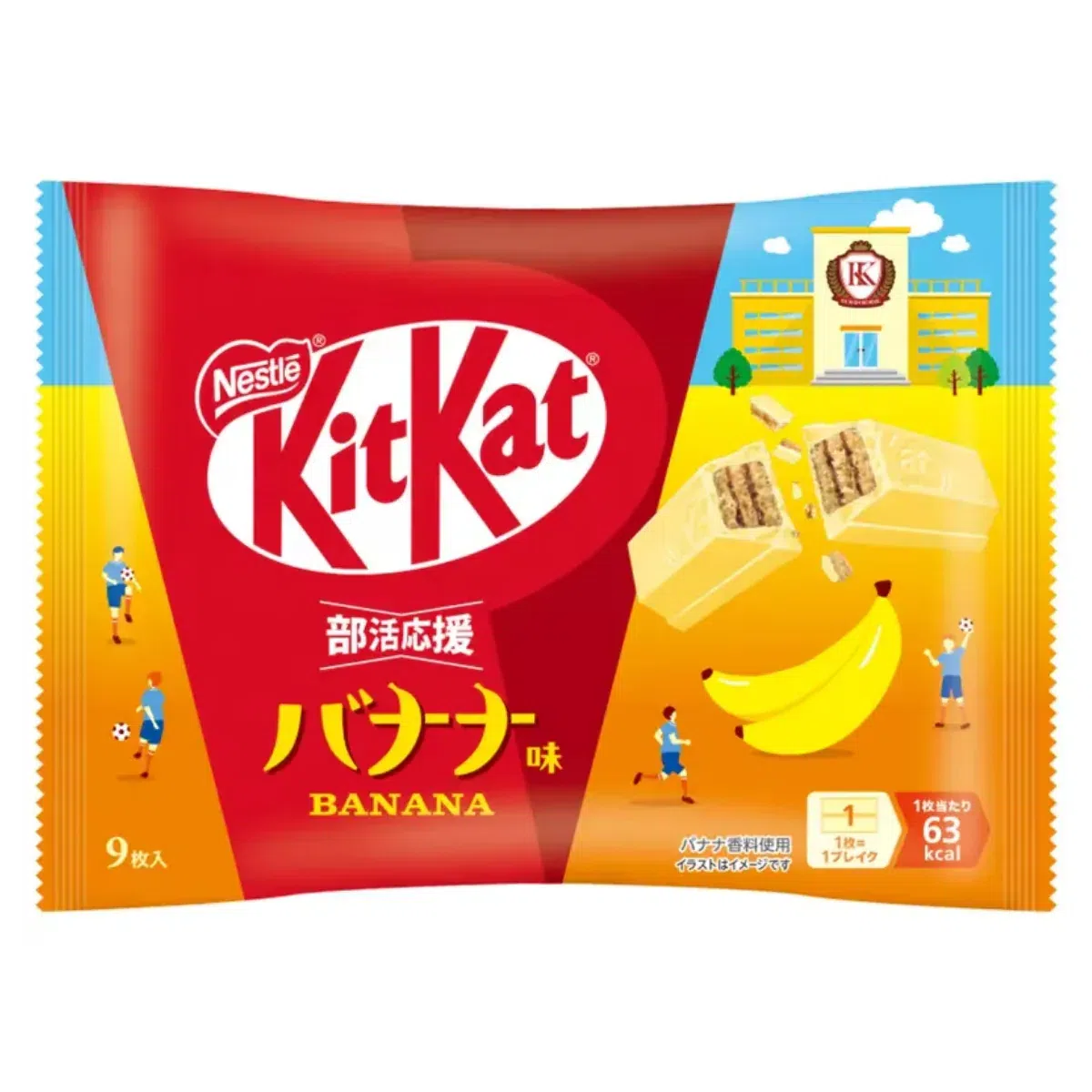 NESTLE KitKat Wafer (Banana Flavor) 9 pieces 1 pack