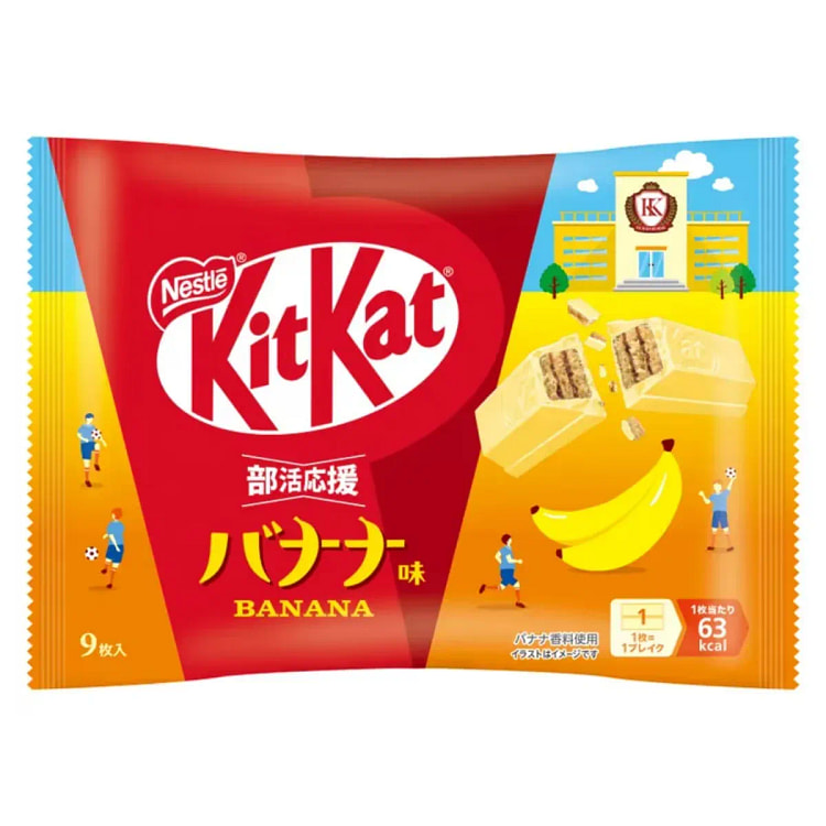 NESTLE KitKat Wafer (Banana Flavor) 9 pieces 1 pack