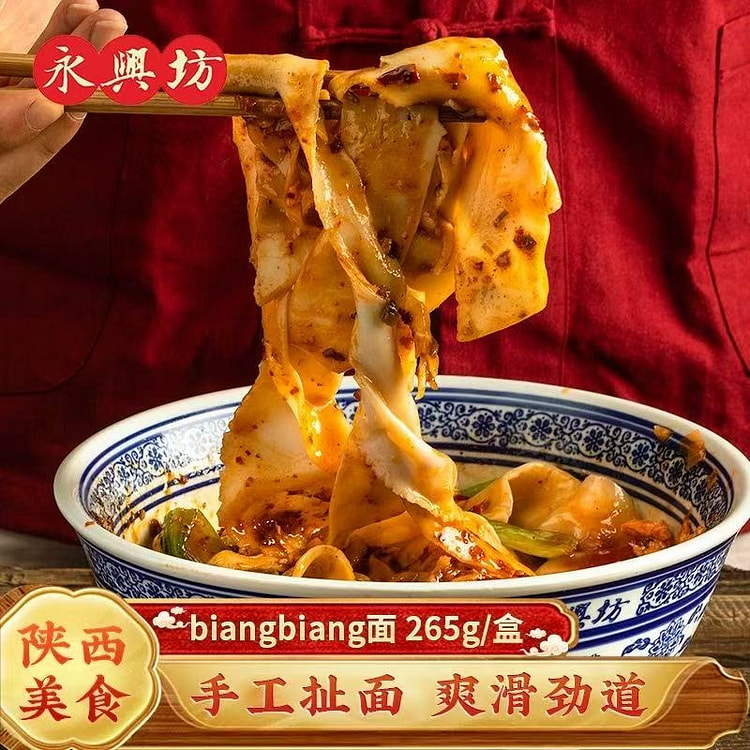 Dầu gội Vĩnh Hưng
