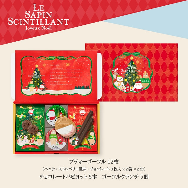 Kobe Fugetsudo Christmas Assorted Gift Set Small Box