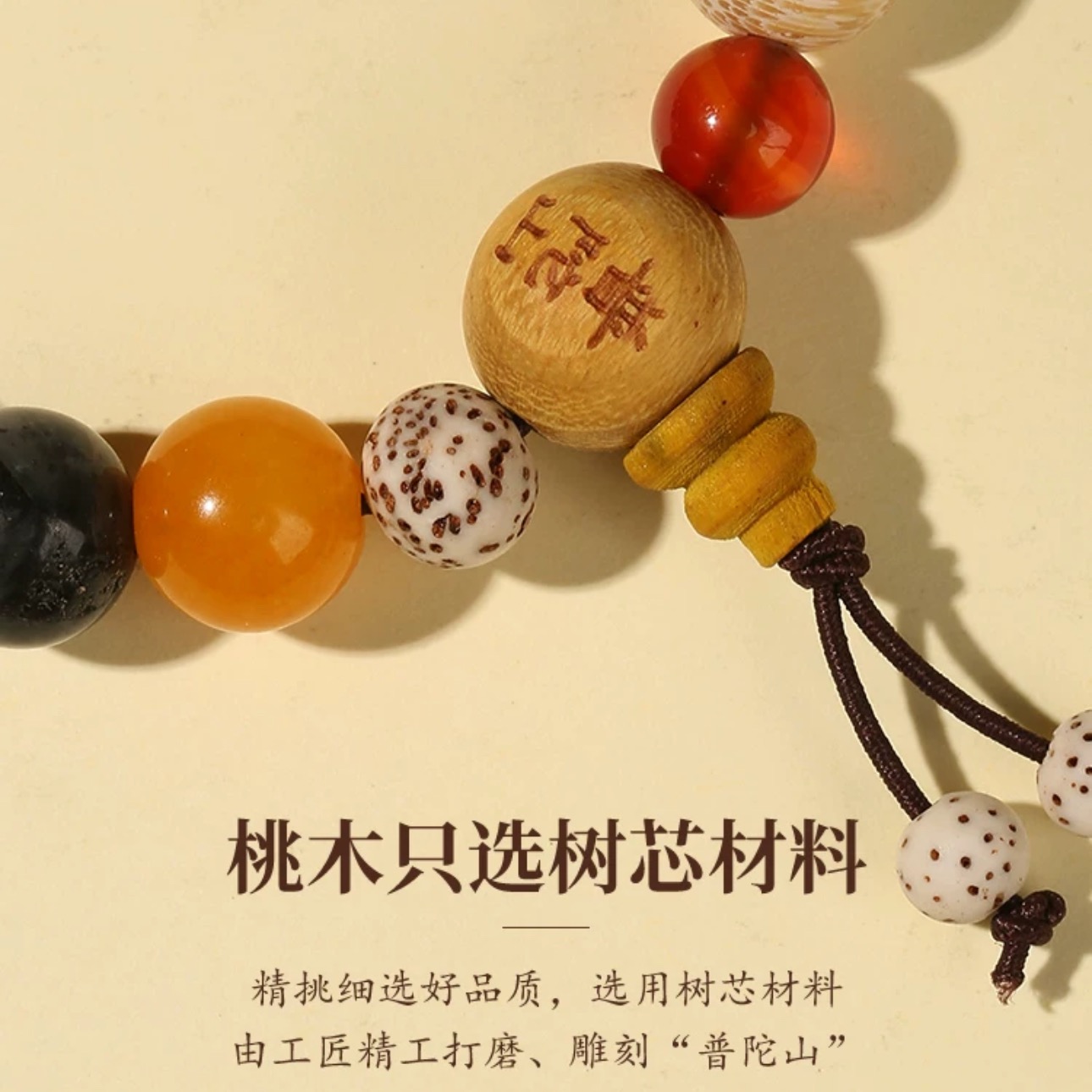 普陀山十八籽多宝菩提手串真品多宝水晶手链男女可戴- Weee!