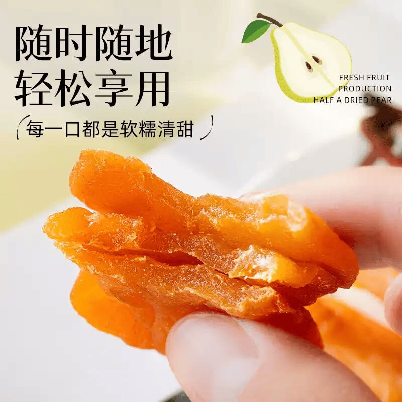 吳 pearです。 Half a pear dried Yantai fruit, 200g 200 g - Weee!