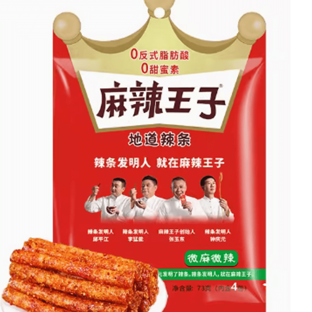 weee product zoom image