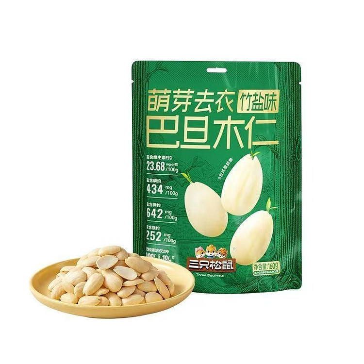 三只松鼠 竹盐味巴旦木仁大颗粒果仁健康坚果休闲零食 160 克
