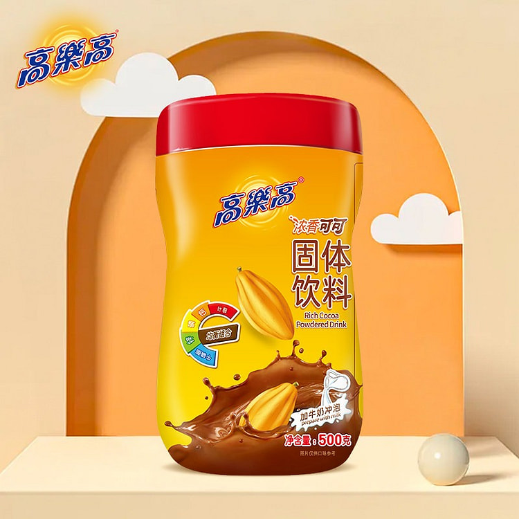 High Lego baked cocoa powder 500 g