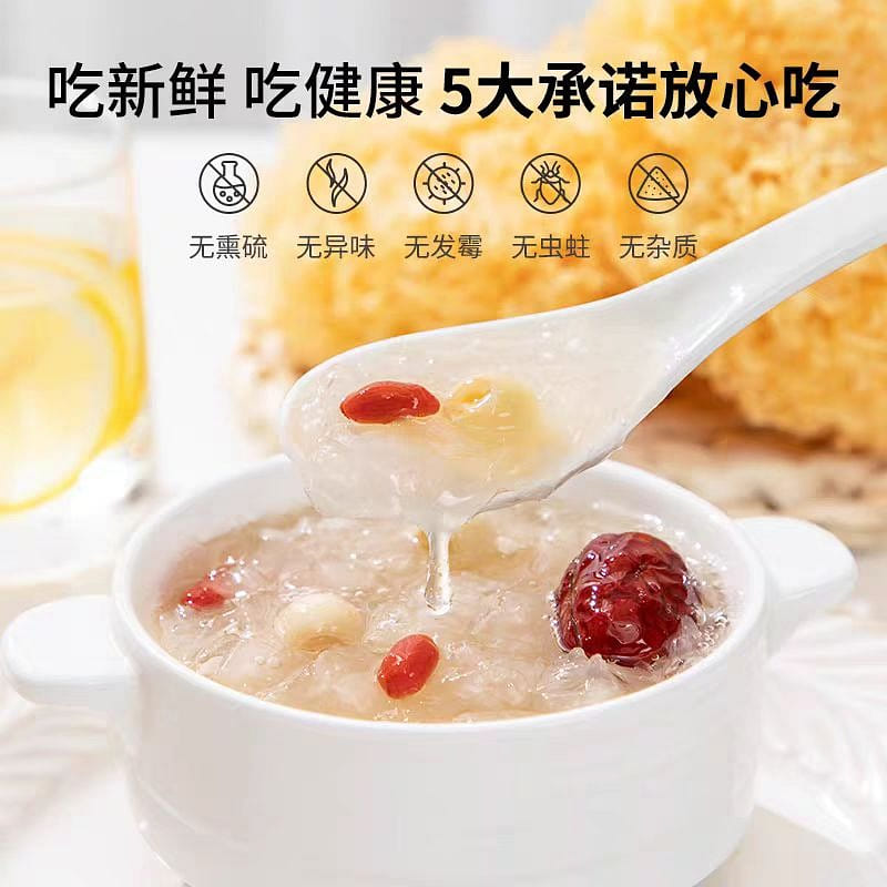 Hua Jie Shi Yang Large dry white fungus 200g*1 bag 200 g