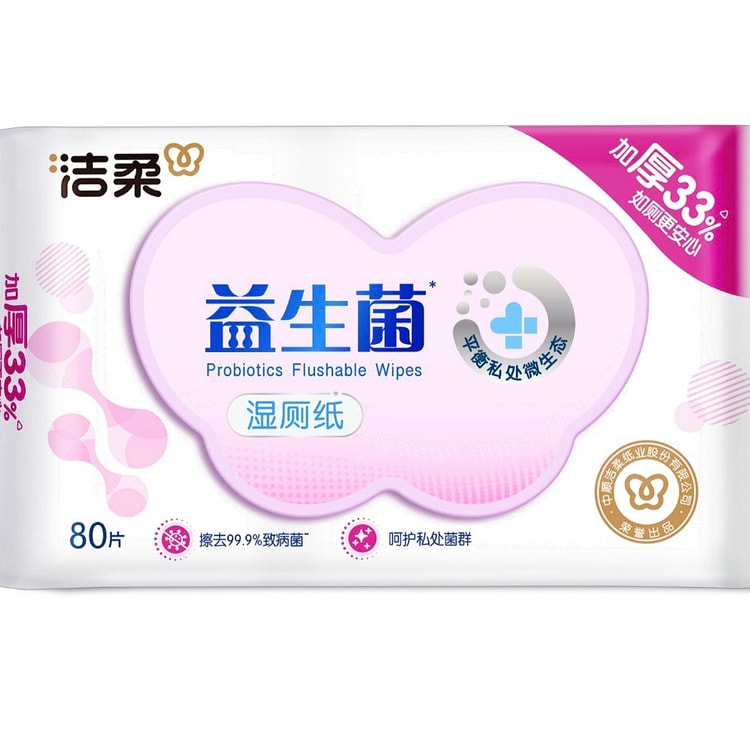 洁柔面子牌湿巾（益生菌湿厕纸)（80片装） 1 包