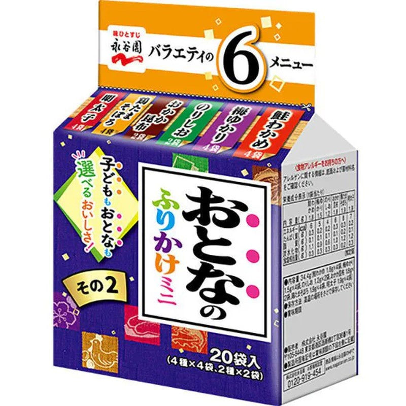 Nagatanien Adult Furikake Mini Part 2 1 個