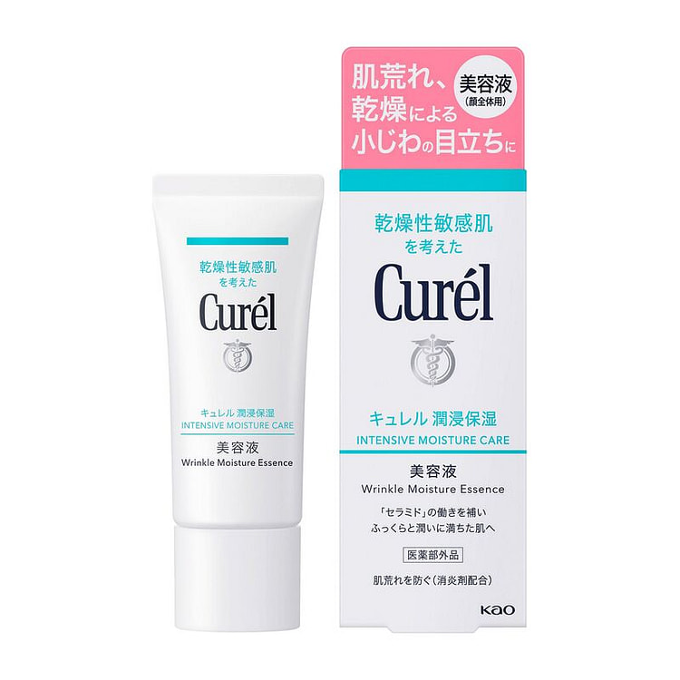 キュレル 潤浸保湿 美容液 40g 40 グラム