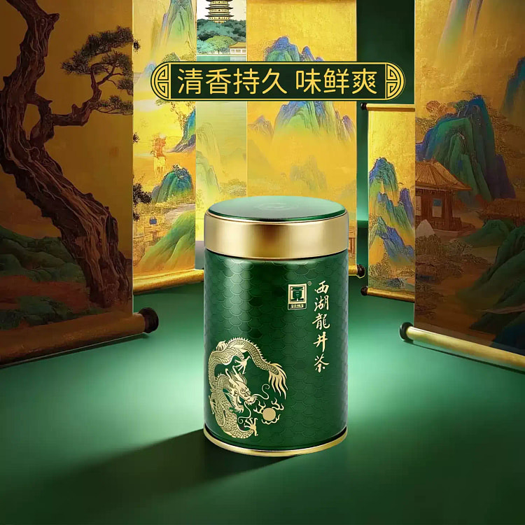 Authentic Pre-Qingming AAA-Grade West Lake Longjin 50 g