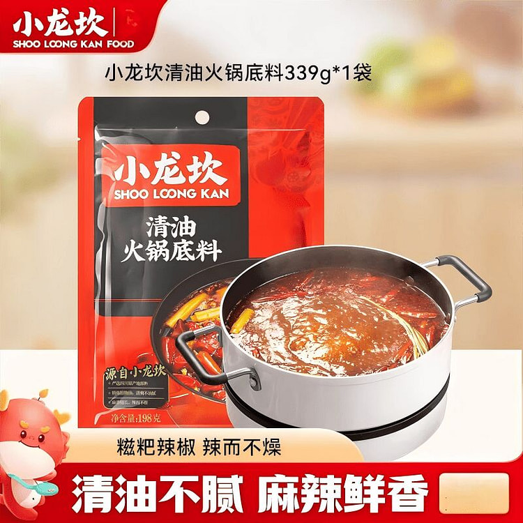 Xiaolongkan Clear Oil Hot Pot Base 339g 339 g