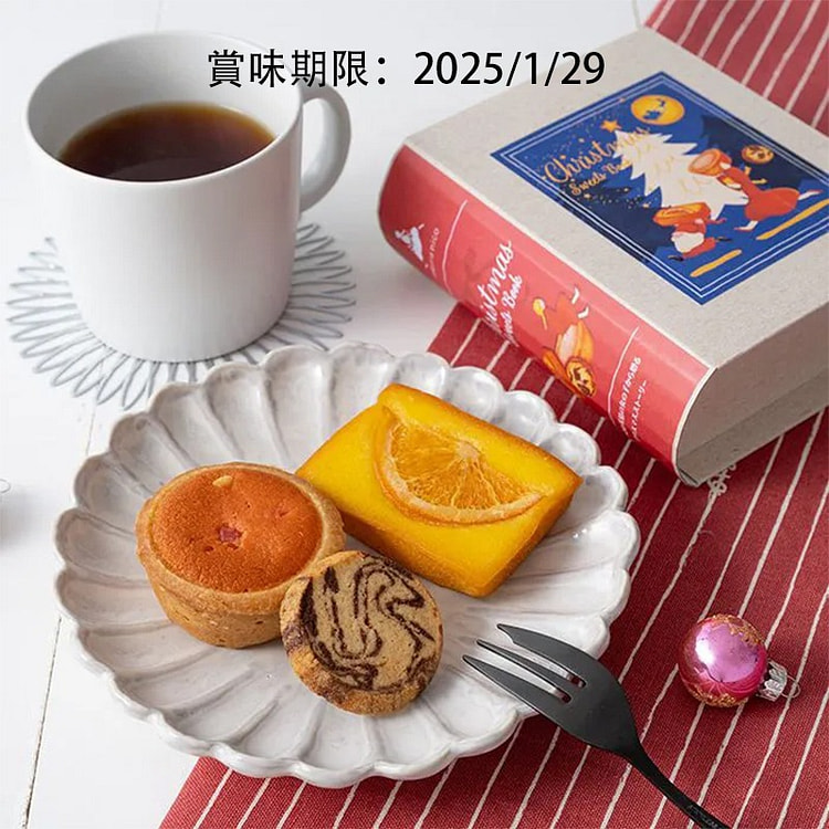 Forecipe  圣诞节限定 糖果书 蛋糕 饼干 3个