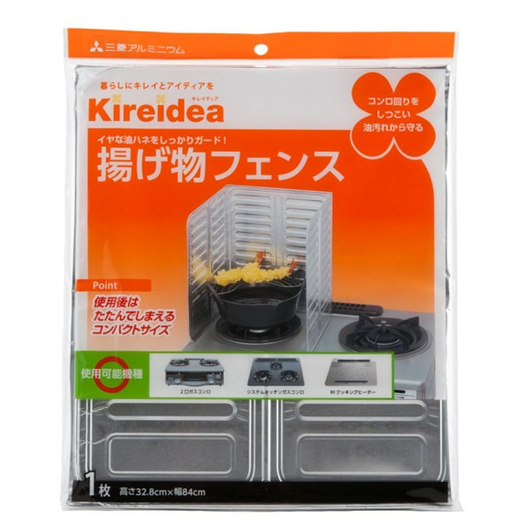 明矾烹饪防护罩 1 个