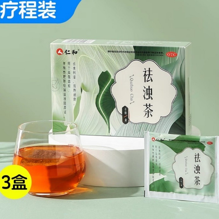 Turbotoxic Tea for Weight Loss 6 Bags x 3 Boxes