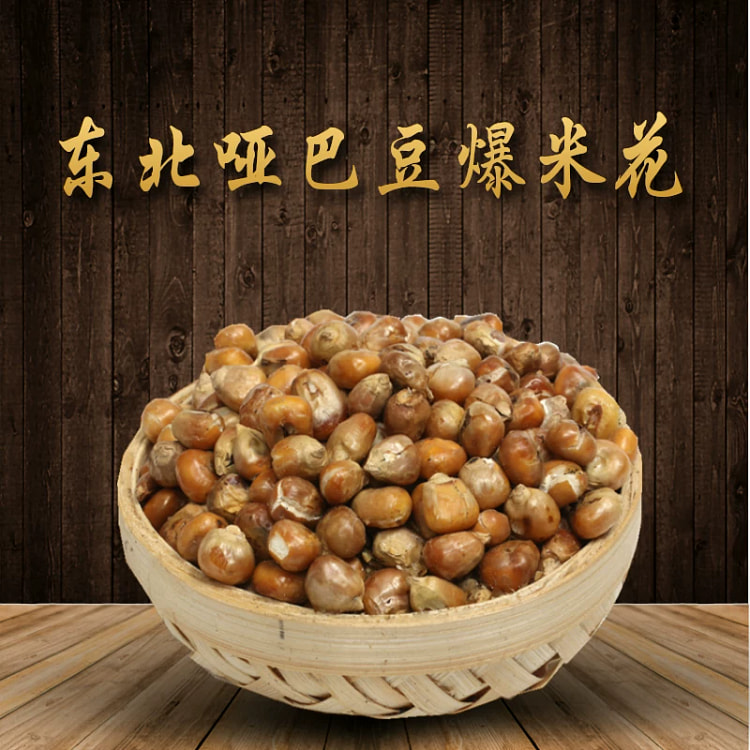 Corn kernels and mute beans 400*1 400 g