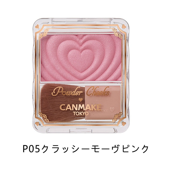日本canmake井田 心跳爱心腮红05 冷调玫瑰
