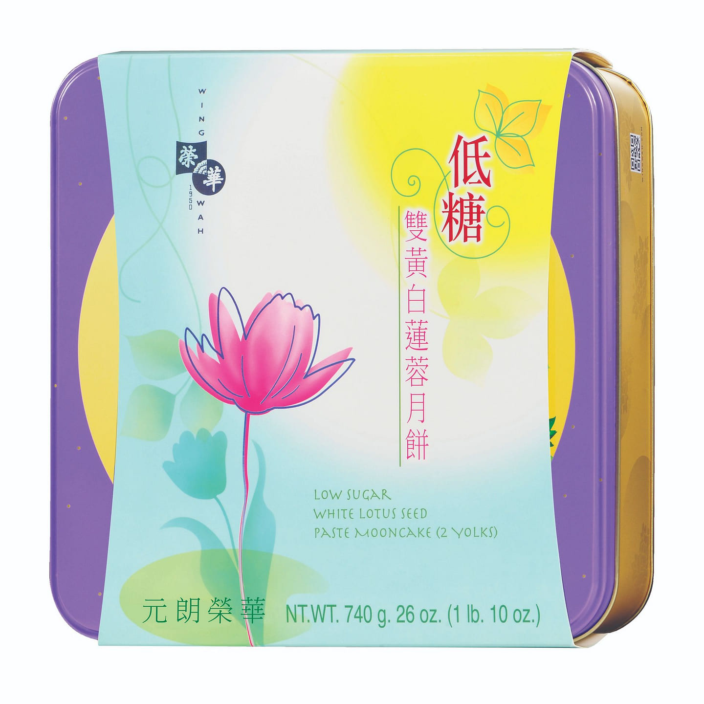 Wing Wah LowSugar White Lotus Seed Paste mooncake 1 box