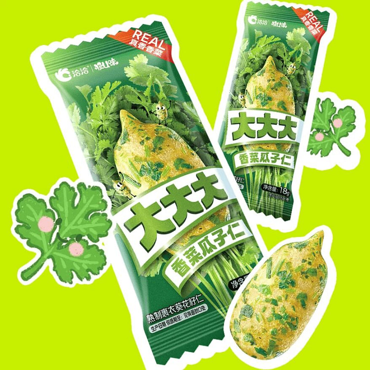 Large Grain Cilantro Sunflower Seeds 14g*10 Packs 140 g