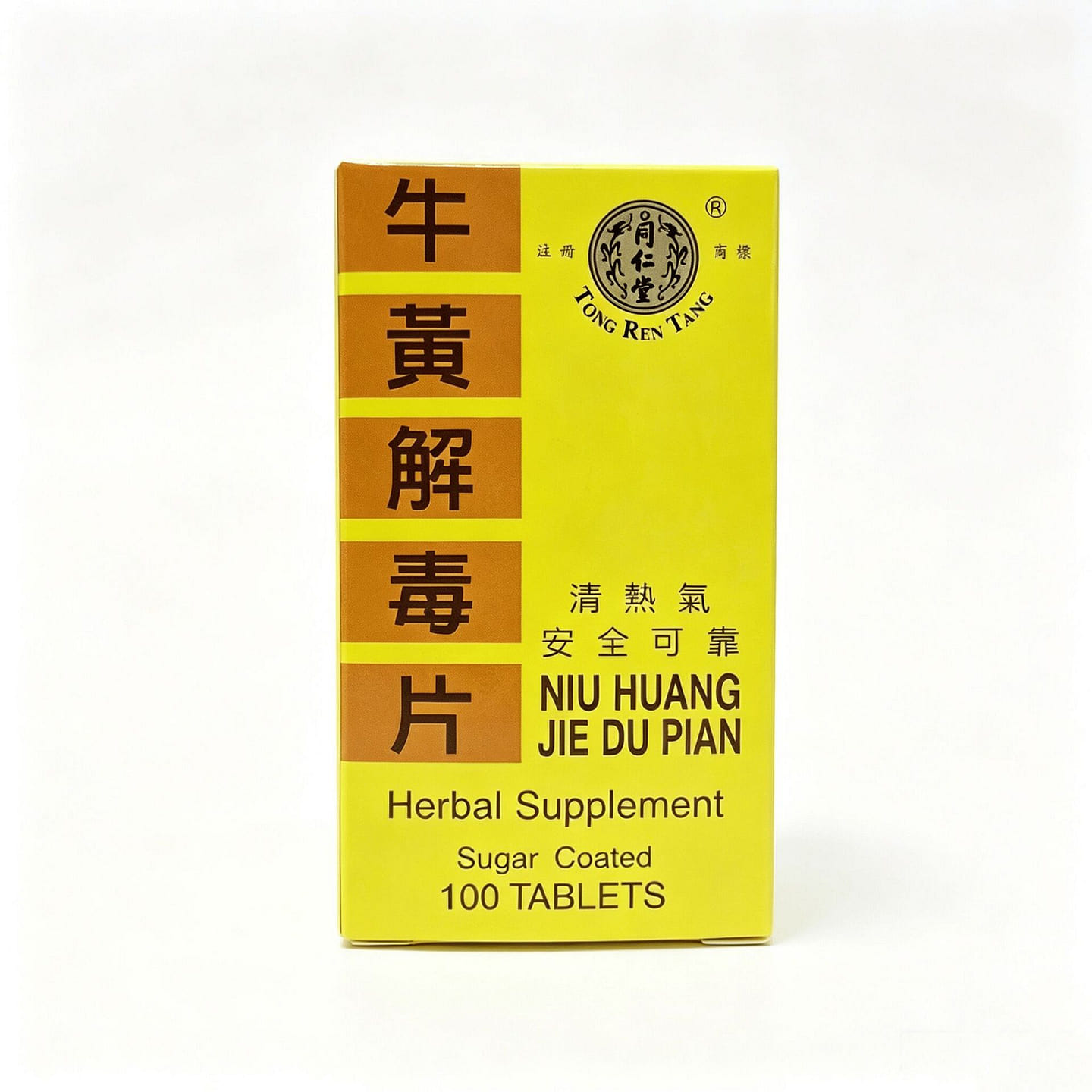 Tongren Heat Balance Herbal Tablets 100ct 1 box