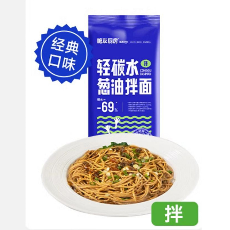糖友厨房 葱油拌面带料包控营养速食 95g*1袋