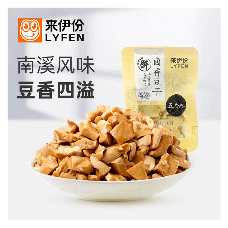 来伊份 卤香豆干（五香味）南溪风味豆腐干2小包约 50 克