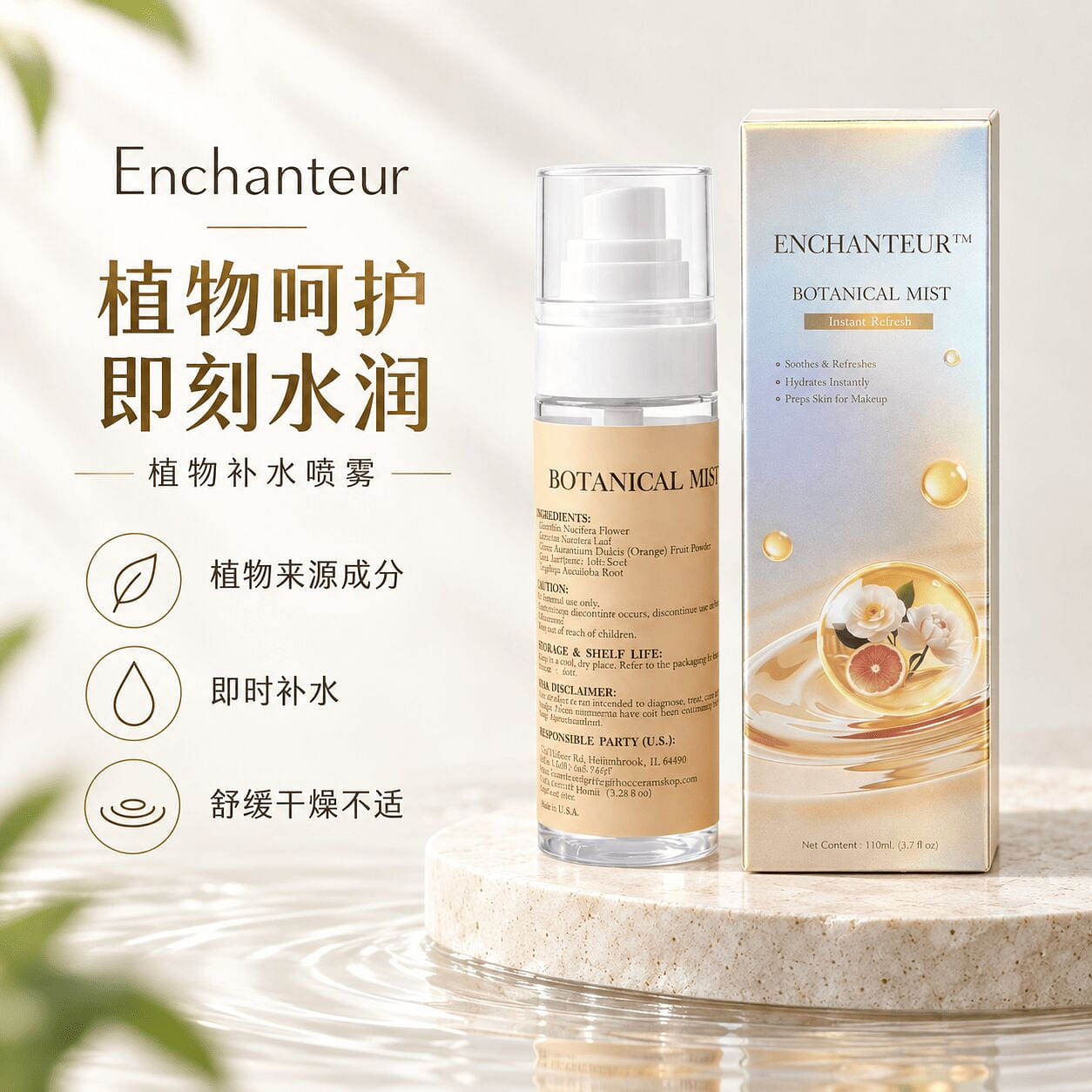 Enchanteur Botanical Mist 100 ml