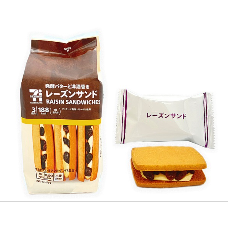 巨巨巨好吃!一口惊艳 日本711便利店最好吃的饼干浓厚奶油朗姆酒提子曲奇饼干 3枚 1 份
