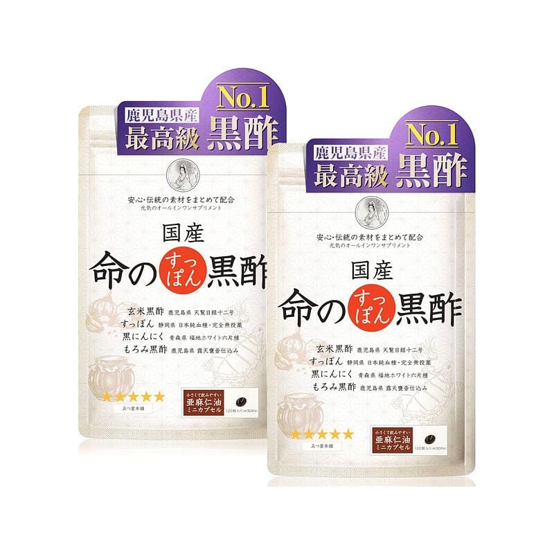 五星本铺甲鱼黑醋5ALA软胶囊2袋装 240 个