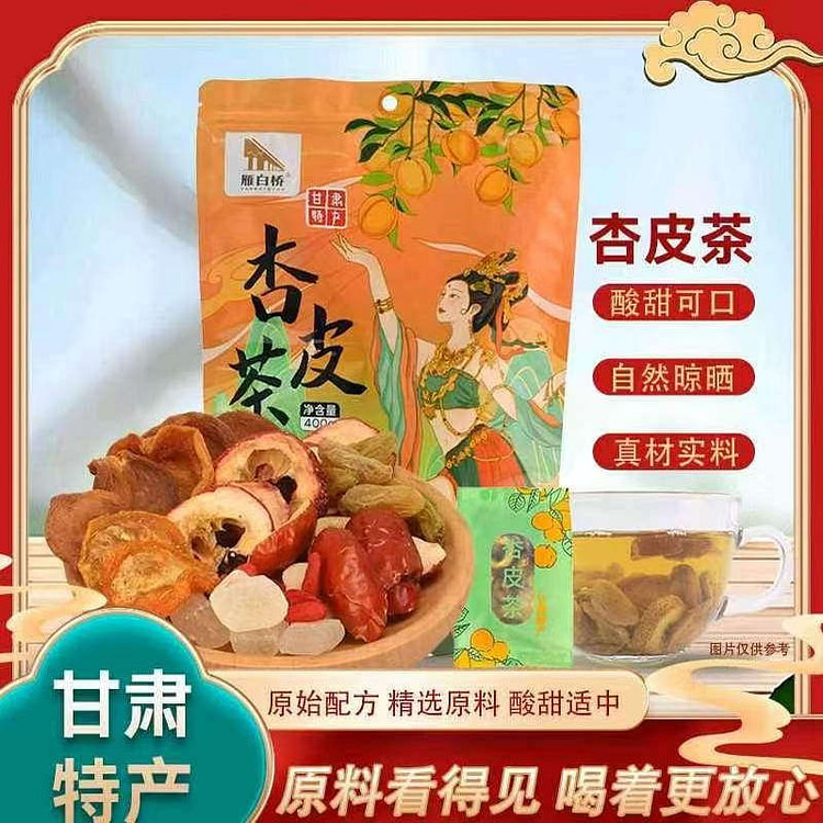 雁白桥杏皮茶袋装 甘肃特产敦煌李广杏干手工 1 包