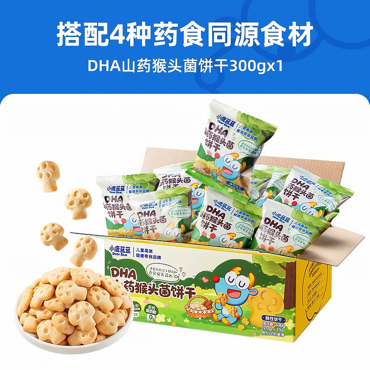 Yam Monkey Head Mushroom Biscuits 300 g