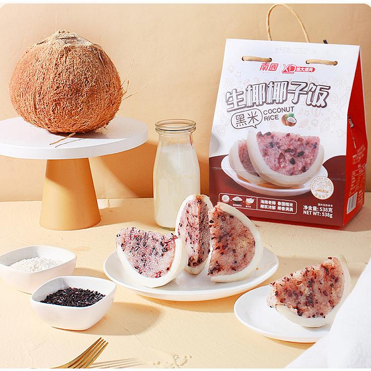 海南南国糯米饭蒸熟香甜椰味黑米椰子饭538g*1袋