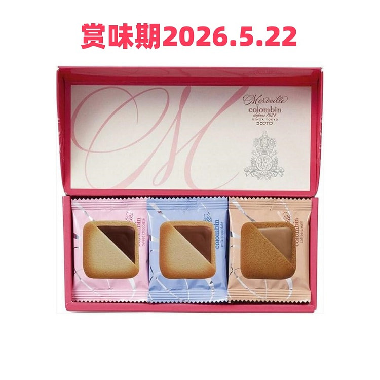 Colombin 银座 巧克力夹心饼干 15枚 1 盒