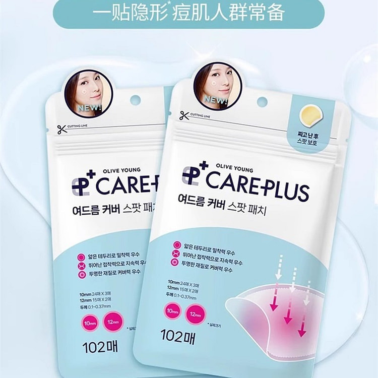 Olive Young Invisible Acne Patch 72+30 P /1 Pack 1 pack (min 2)