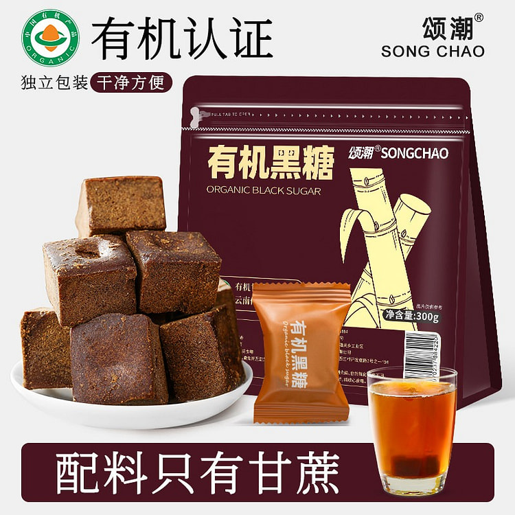 Songchao Organic Black Sugar Cubes 300 g